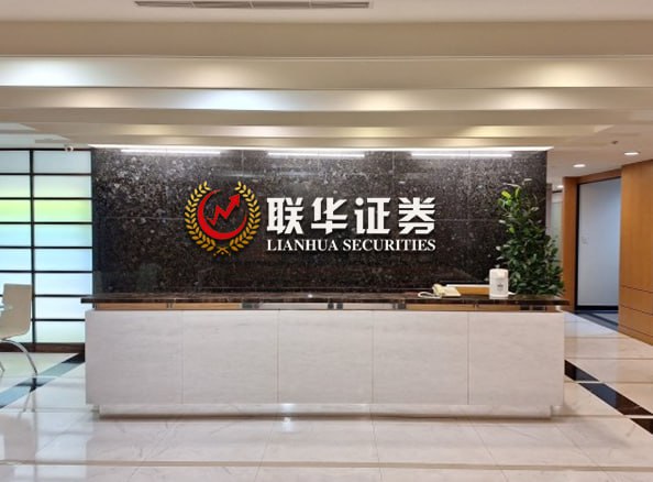 在线股票配资公司